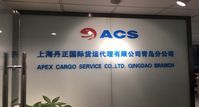 APEX CARGO SERVICE CO.,LTD.QINGDAO Branch