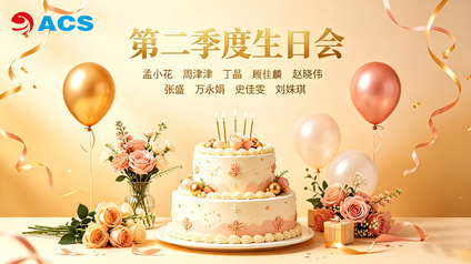 Warm June, Celebrate Birthdays Together | The Q2 Staff Birthday Party of Everfaith Logistics Group Concludes Successfully