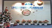 APEX CARGO SERVICE CO.,LTD.SHENZHEN Branch