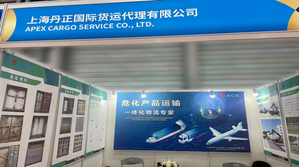 ACS Debuts at the 22nd International Chemical Industry Exhibition — First-Day Highlights Revealed!